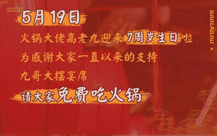 国强家富日日新 龙腾虎跃前程锦是什么生肖,警惕虚假宣传,实时解答解释落实